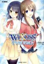 円まどか(著者)販売会社/発売会社：ホビージャパン発売年月日：2015/09/30JAN：9784798609195