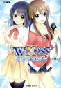 ֥å ŷԾŹ㤨֡š WIXOSS?TWINWING? HOBBYJAPANMOOKߤޤɤ(ԡפβǤʤ220ߤˤʤޤ