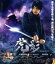【中古】 虎影(Blu-ray Disc)/斎藤工,芳賀優里亜,しいなえいひ,西村喜廣(監督、脚本、原作、キャラクターデザイン、編集、特殊造型監督),中川孝(音楽) 1,430円