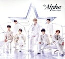 【中古】 +Alpha(初回限定盤1)(DVD付)/なにわ男子