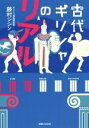 ブックオフオンライン楽天市場店