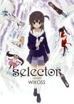 【中古】 selector　spread　WIXOSS　DVDBOX（数量限定生産版）／LRIG（原作）,加隈亜衣（小湊るう子）,久野美咲（タマ）,瀬戸麻沙美（イオナ）,坂井久太（キャラクターデザイン）,井内舞子（音楽）