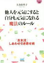 大谷由里子(著者)販売会社/発売会社：マイナビ出版発売年月日：2015/10/01JAN：9784839957490