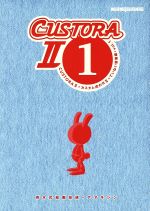 【中古】 カスタム虎の穴II(vol．1) ていねい整備編 Motor　Magazine　Mook／青木式絵画技研(著者),ア..