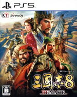 【中古】 三國志8 REMAKE/PS5