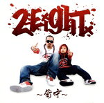 【中古】 背中／2EIGHT