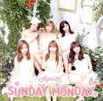 【中古】 SUNDAY　MONDAY－Japanese　Ver．－（通常盤）／Apink