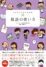 ミニマル(著者),BLODKBASTER(著者),磯部らん(その他)販売会社/発売会社：彩図社発売年月日：2015/10/01JAN：9784801301085