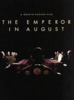 【中古】 日本のいちばん長い日 豪華版 ブルーレイ+DVDセット(Blu−ray Disc)/役所広司,本木雅弘,松坂桃李,原田眞人(監督、脚本),...