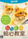 WiiU販売会社/発売会社：任天堂発売年月日：2015/11/12JAN：4902370531619機種：WiiU