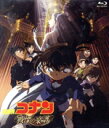 【中古】 劇場版 名探偵コナン 戦慄の楽譜(Blu-ray Disc)/青山剛昌(原作),高山みなみ(江戸川コナン),山崎和佳奈(毛利蘭),神谷明(毛利小五郎),山本泰一郎(監督),須藤昌朋(キャラクターデザイン、総作画監督),大野克夫(音楽)