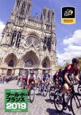 【中古】 ツール・ド・フランス2019 スペシャルBOX/(スポーツ)