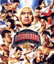 【中古】 HITOSHI MATSUMOTO Presents ドキュメンタル シーズン4(Blu−ray Disc)/松本人志,宮迫博之,藤本敏史