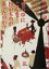【中古】 世の中にこんな旨いものがあったのか? 小学館文庫/秋元康(著者) 220円