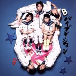 ֥å ŷԾŹ㤨֡š ӡХ֥졼ʴָAˡZENTHEHOLLYWOODפβǤʤ79ߤˤʤޤ