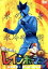 【中古】 愛の戦士レインボーマンVOL.3/川内康範(原作),水谷邦久,平田昭彦,北原じゅん(音楽) 2,299円