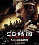 【中古】 96時間／レクイエム＜非情無情ロング・バージョン＞（Blu－ray　Disc）／リーアム・ニーソン,ファムケ・ヤンセン,マギー・グレイス,オリヴィエ・メガトン（監督）