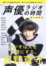 芸術・芸能・エンタメ・アート販売会社/発売会社：綜合図書発売年月日：2015/10/21JAN：9784862981639