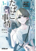 š žΤФ(1) νŤϥ㤹롩 Сåʸˡǵ¿(),(饹)