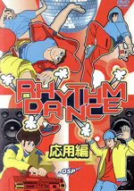 （趣味／教養）,EGA,TAKA,YU−TA,YU−KI販売会社/発売会社：有限会社タケヤ(グラッソ)発売年月日：2010/08/25JAN：4562246440140