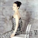 【中古】 Love　Songs　VI～あなたしか見えない～（初回生産限定盤）／坂本冬美