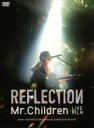 【中古】 REFLECTION｛Live＆Film｝／Mr．Children