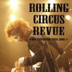 【中古】 ROLLING　CIRCUS　REVUE　★KAI　YOSHIHIRO　TOUR　2006★【ファンクラブ・通信販売・ライブ会場限定】【CD付】／甲斐よしひろ