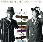 【中古】 TRIP＆TREASURE　TWO（初回生産限定盤A）（DVD付）／タッキー＆翼