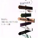 【中古】 TRIP＆TREASURE　TWO／タッキー＆翼