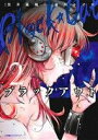 【中古】 ブラックアウト(2) エッジスタC/前川かずお(著者),黒井嵐輔