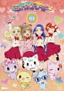 【中古】 『ミュークルドリーミー』Blu−ray dream.03(Blu−ray Disc)/サンリオ(原作),豊崎愛生(みゅー),久...