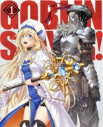 【中古】 ゴブリンスレイヤーII 1(初回生産限定版)(Blu−ray Disc)/蝸牛くも,梅原裕一郎,小倉唯,東山奈央,井口裕香,内田真礼,加藤裕美,末廣健一郎