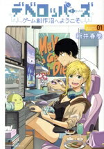 ֥å ŷԾŹ㤨֡š ǥ٥åѡ(01 Ϻ¤ؤ褦 󥰥ޥKCSPմ(ԡפβǤʤ110ߤˤʤޤ