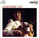 【中古】 LONESOME CAT/渡辺香津美