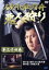 【中古】 破れ傘刀舟 悪人狩り 34/萬屋錦之介,江波杏子,桂小金治 871円