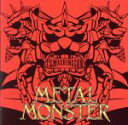 【中古】 METAL　MONSTER／SEX　MACHINEGUNS