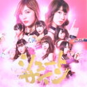 【中古】 【輸入盤】Shoot Sign (Deluxe Version C)/AKB48