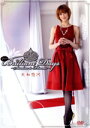 【中古】 大和悠河 「Yuga’s Brilliant Days〜Stardom to Princess〜」/大和悠河