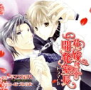 【中古】 花嫁は開発室長 初回盤/(アニメ/ゲーム)