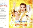 【中古】 JAZZYな妖精たち/REVUE OF DREAMS/宝塚歌劇団月組