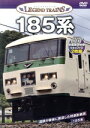 【中古】 レジェンドトレインズ185系/(鉄道)