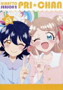 【中古】 キラッとプリ☆チャン(シーズン2) Blu-ray BOX-3(Blu-ray Disc)/(オムニバス),タカラトミーアーツ(原作),シンソフィア(原作),林鼓子(桃山みらい),久保田未夢(萌黄えも),厚木那奈美(青葉りんか),満田