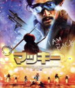 【中古】 マッキー(通常版)(Blu-ray Disc)/ナーニ,スディープ,サマンサ・ルス・プラブ,S.S.ラージャマウリ(監督、脚本),M.M.キーラヴァーニ(音楽)
