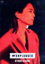 【中古】 MTV Unplugged:Kiyoshi Hikawa/氷川きよし