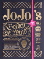 【中古】 ジョジョの奇妙な冒険 黄金の風 Blu−ray BOX2(初回仕様版)(Blu−ray Disc)/荒木飛呂彦(原作),小野賢章(ジョルノ・ジョバァーナ),中村悠一(ブローノ・ブチャラティ),諏訪部順一(レオーネ・アバッキオ),鳥海