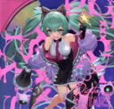 【中古】 HATSUNE MIKU Digital Stars 2023 Compilation/初音ミク