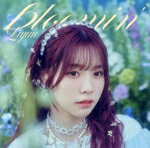 ֥å ŷԾŹ㤨֡š bloominǡ̾סˡLiyuuפβǤʤ79ߤˤʤޤ