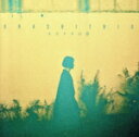 【中古】 カラタチの夢(初回生産限定盤)(Blu-ray Disc付)/大橋トリオ
