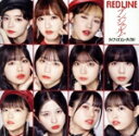 【中古】 RED LINE/ライフ イズ ビューティフル!(初回生産限定盤SP)(Blu−ray Disc付)/アンジュルム
