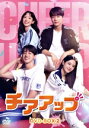 【中古】 チアアップ DVD−BOX2/ハン・ジヒョン,ペ・イニョク,キム・ヒョンジン,チャン・ギュリ